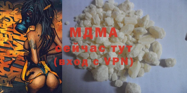 мяу мяу кристалл Краснотурьинск