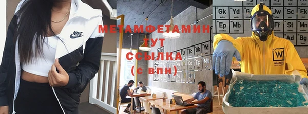 мяу мяу кристалл Краснотурьинск
