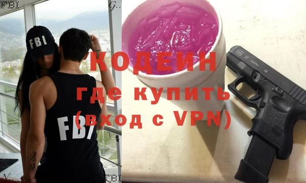MDMA Краснослободск