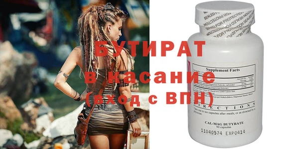 мяу мяу кристалл Краснотурьинск