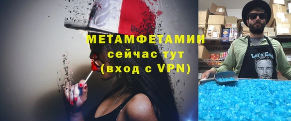 мяу мяу кристалл Краснотурьинск