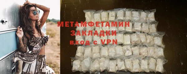 MDMA Краснослободск