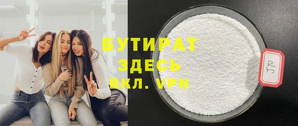 MDMA Краснослободск