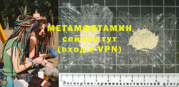 мяу мяу кристалл Краснотурьинск