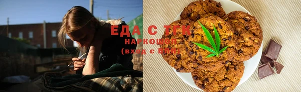 MESCALINE Красноперекопск