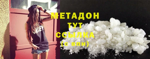 мяу мяу кристалл Краснотурьинск