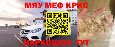 скорость Саяногорск