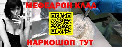 спиды Шебекино