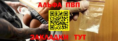 COCAINE Шелехов