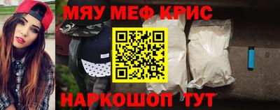 спиды Шебекино