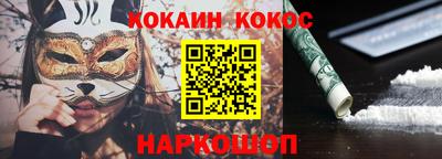 ALPHA-PVP Сафоново