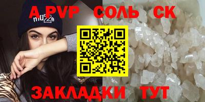 твердый Шахты