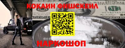 спиды Шебекино