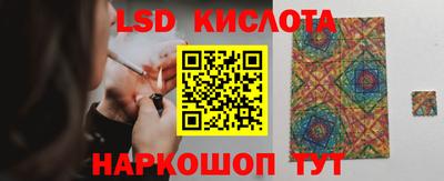 COCAINE Шелехов