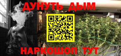 COCAINE Шелехов