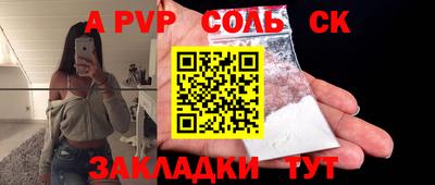 твердый Шахты