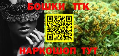 COCAINE Шелехов