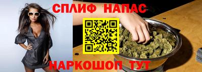 спиды Шебекино
