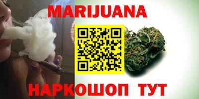 спиды Шебекино