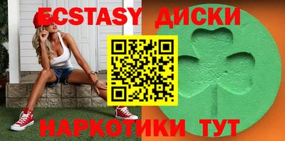 спиды Шебекино