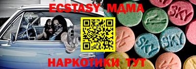твердый Шахты