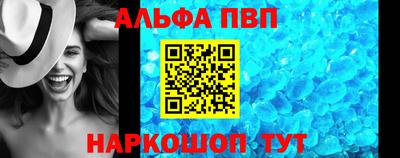 мяу мяу кристалл Саянск