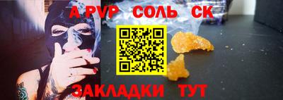 твердый Шахты
