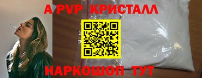 COCAINE Шелехов