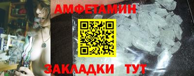 спиды Шебекино