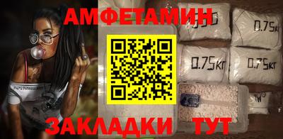 спиды Шебекино
