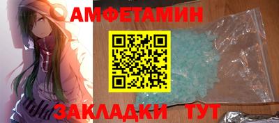 спиды Шебекино