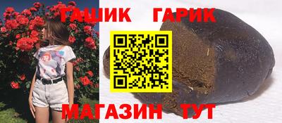 твердый Шахты