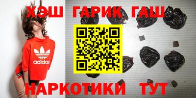 спиды Шебекино