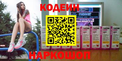 COCAINE Шелехов