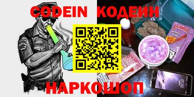 спиды Шебекино