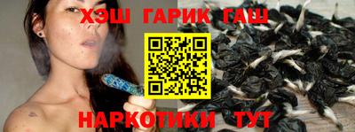 спиды Шебекино