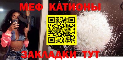 COCAINE Шелехов