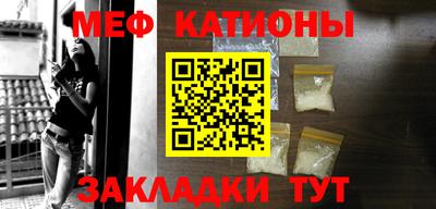COCAINE Шелехов