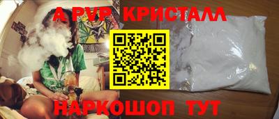 COCAINE Шелехов
