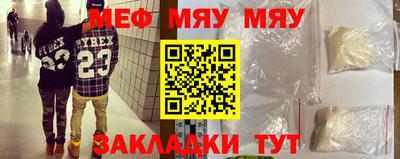 спиды Шебекино