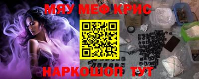 спиды Шебекино