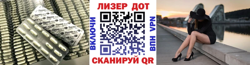 Лсд 25 экстази кислота  Рязань 