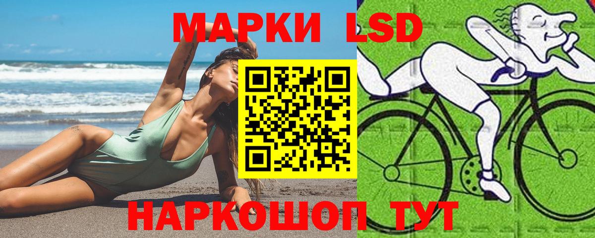 Лсд 25 экстази  LSD-25 экстази ecstasy  Вход с VPN  LSD-25 экстази кислота  Рязань 