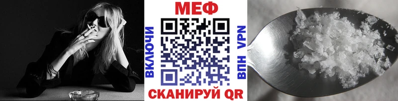 МЕФ mephedrone  Рязань 