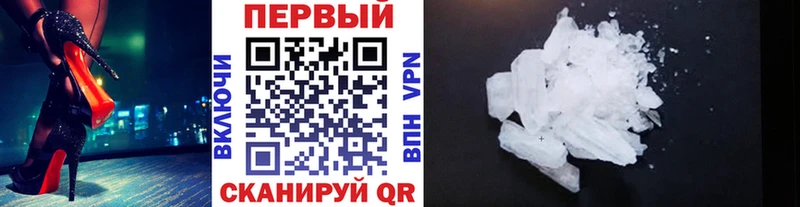где найти   Рязань  Метамфетамин пудра 