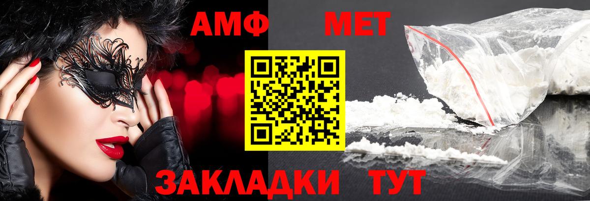 Метамфетамин кристалл Рязань