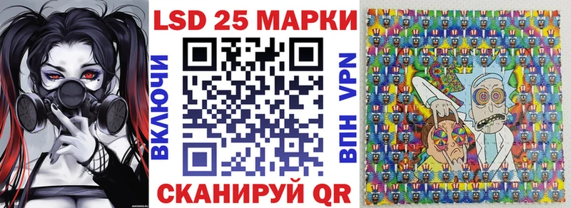 Марки 25I-NBOMe 1,5мг Рязань