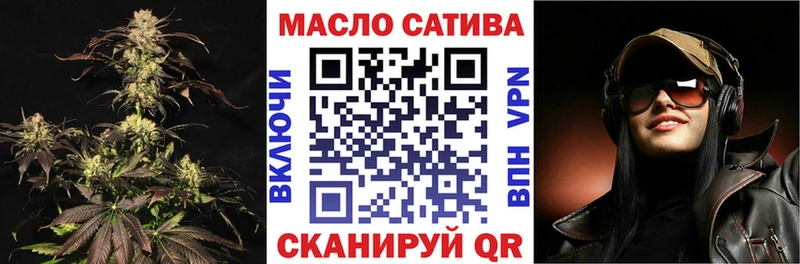 Дистиллят ТГК THC oil  Рязань 