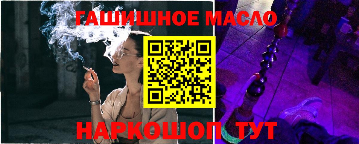 Дистиллят ТГК THC oil  Вход с VPN  Дистиллят ТГК вейп с тгк  Рязань 