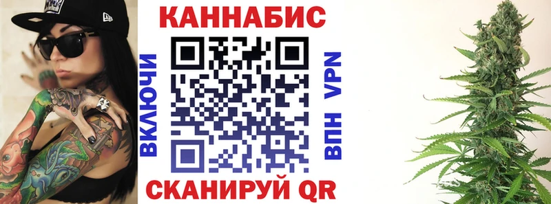 где найти Рязань Бошки Шишки семена